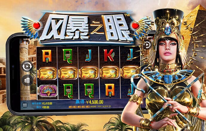 永兴彩票集团